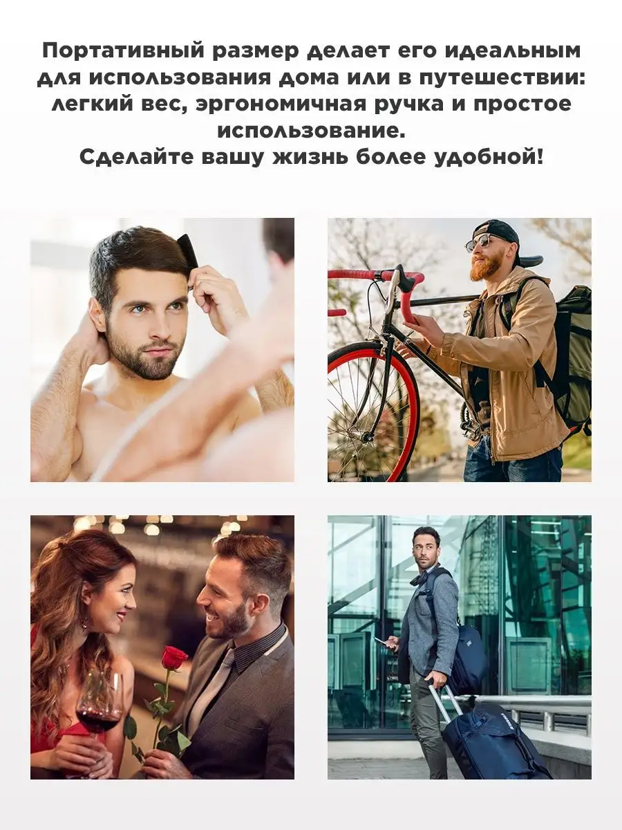 Расческа выпрямитель для бороды и волос Стайлер BEARD CARE 124445940 купить  в интернет-магазине Wildberries