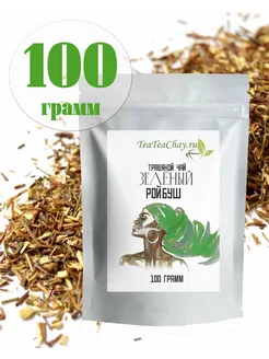 Африканский чай Зеленый Ройбуш 100 грамм teateachay 124448424 купить за 227 ₽ в интернет-магазине Wildberries