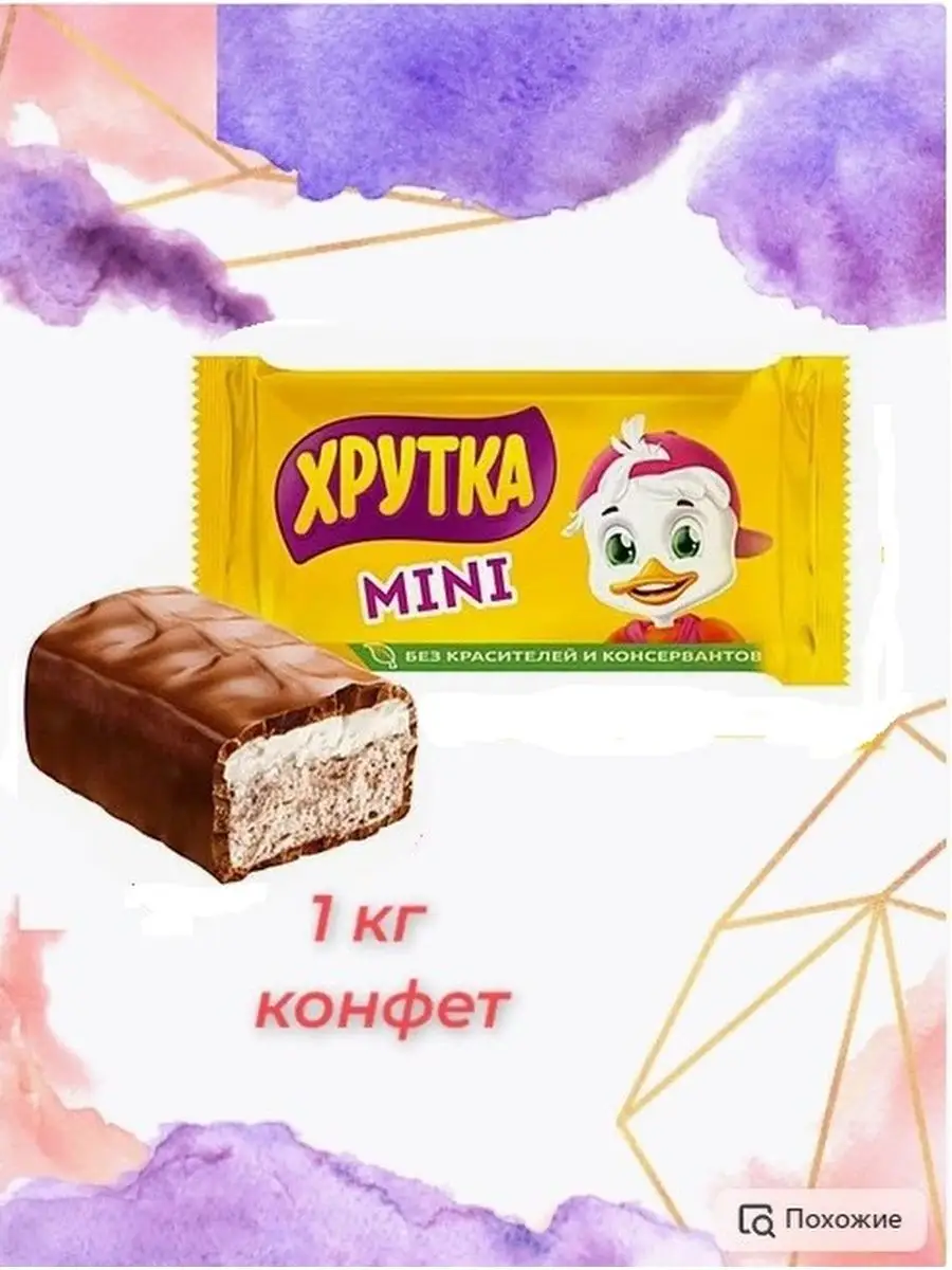 Конфеты Nuts/Nesquik/Крутка/Kitkat NESTLE 124458602 купить в  интернет-магазине Wildberries