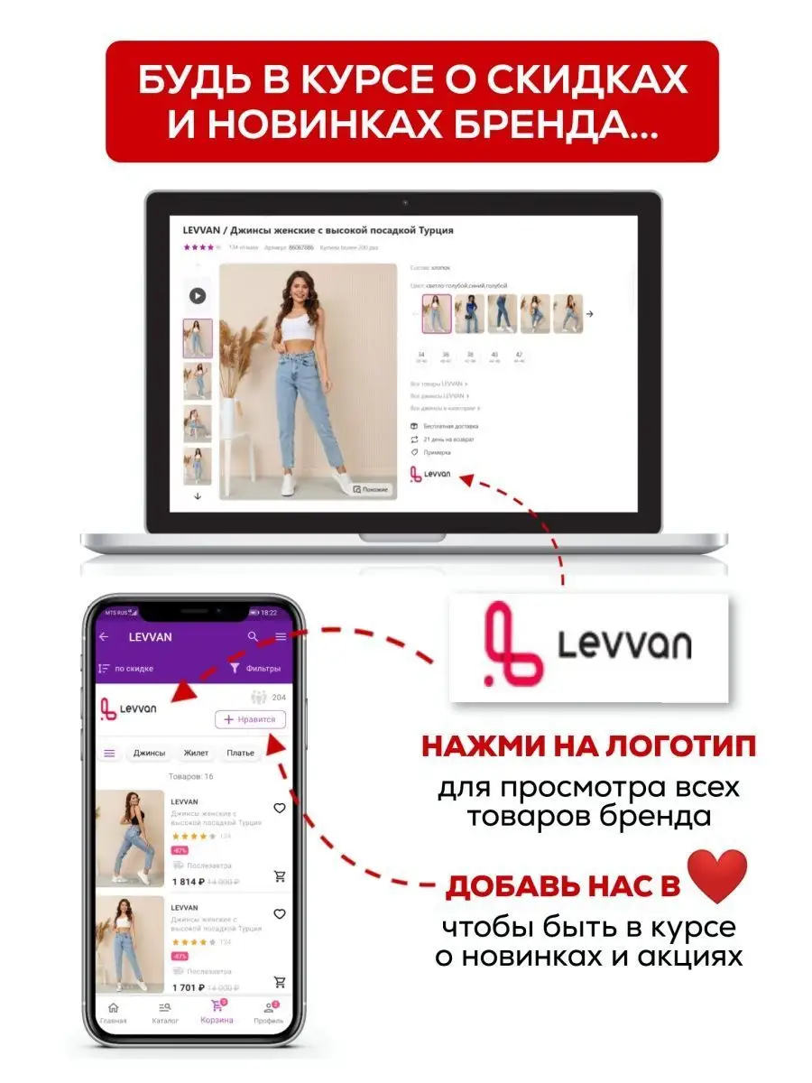 Джинсы прямые широкие LEVVAN 124459927 купить в интернет-магазине  Wildberries