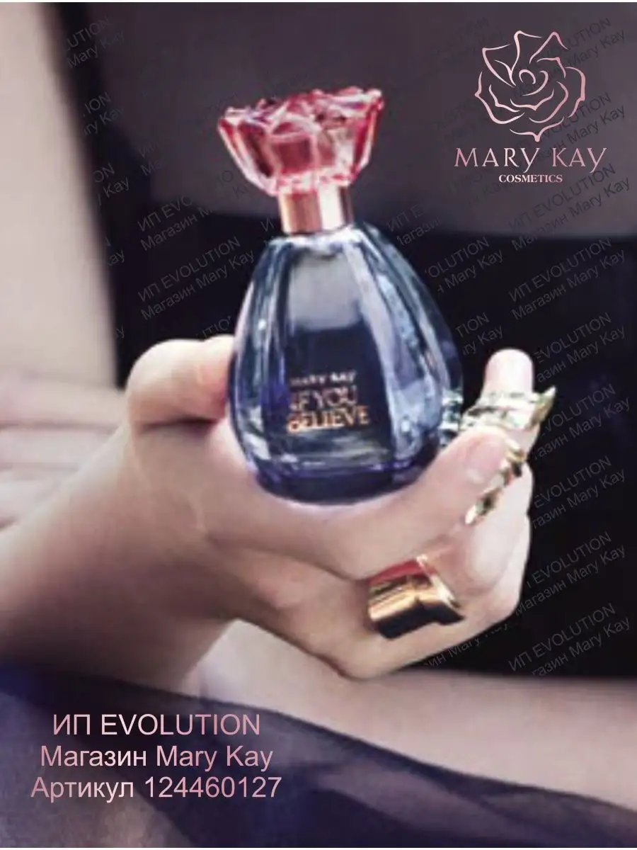 Mary Kay® | Официальный сайт