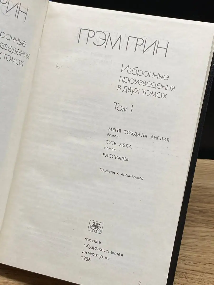 Фото 2