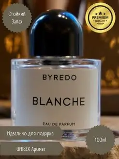 Byredo Blanche 100 мл Унисекс парфюм 124495709 купить за 2751 ₽ в
