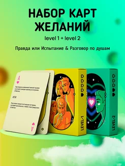 Игральные настольные карты для компании Aurabox 124508330 купить за 512 ₽ в интернет-магазине Wildberries