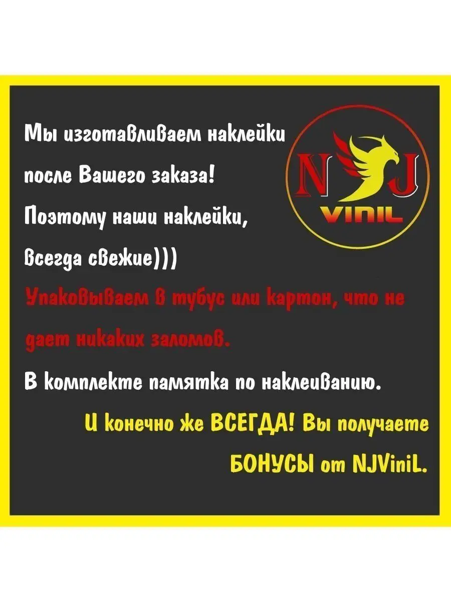 Наклейка на номер Астрахань флаг России NJViniL 124513891 купить за 387 ₽ в  интернет-магазине Wildberries