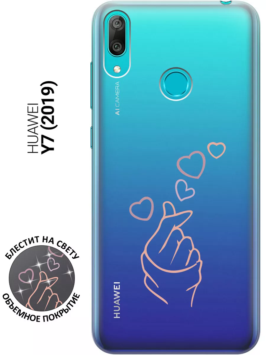 Чехол на Huawei Y7 (2019) Huawei 124519624 купить за 299 ₽ в  интернет-магазине Wildberries