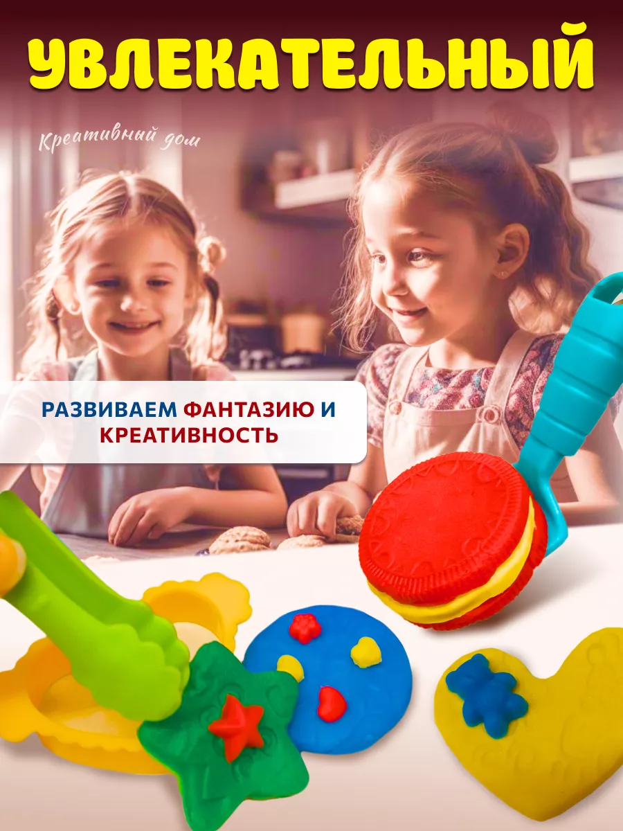 Пластилин Набор для лепки детский плейдо PLAY-DOH 124524361 купить за 833 ₽  в интернет-магазине Wildberries