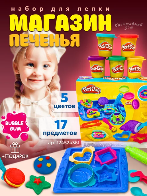 Игрушки Hasbro