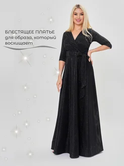 Платье нарядное вечернее с блестками в пол Lady moda 124534602 купить за 4 062 ₽ в интернет-магазине Wildberries