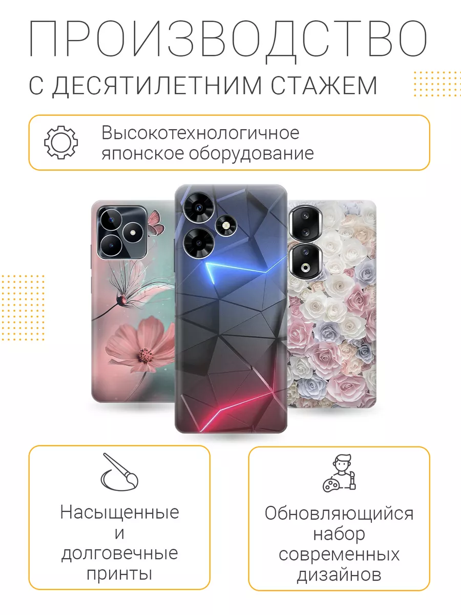 Чехол на Honor 10 Lite, Huawei P Smart (2019) GOSSO CASES 124543090 купить  за 262 ₽ в интернет-магазине Wildberries