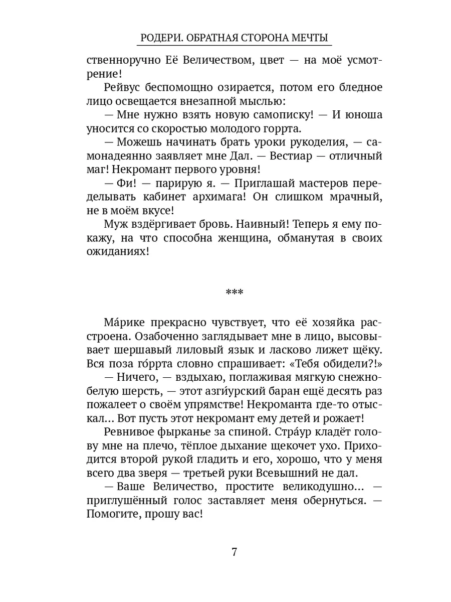 Гребаный стыд 🛏 Белая девушка лижет ноги чёрной 🛏 Продолжительные 🛏 1 🛏 Блестящая коллекция