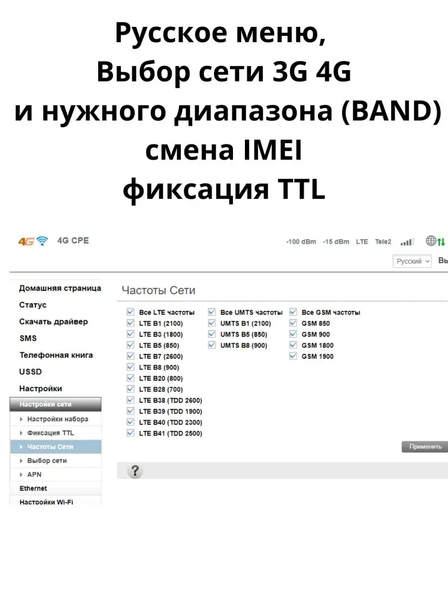 4G роутер Wi-Fi с сим картой и внешняя антенна для интернета online IZBA  124554626 купить в интернет-магазине Wildberries