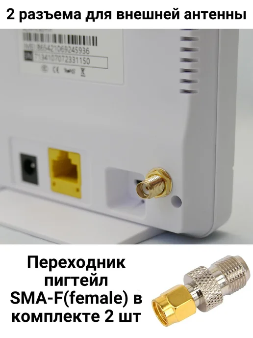 online IZBA 4G роутер Wi-Fi с сим картой и внешняя антенна для интернета, 4 г, фото 7