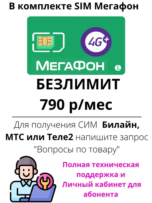 online IZBA 4G роутер Wi-Fi с сим картой и внешняя антенна для интернета, 4 г, фото 8
