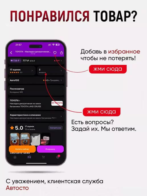 Autofren Ремкомплект заднего суппорта митсубиси, вариант, фото 3