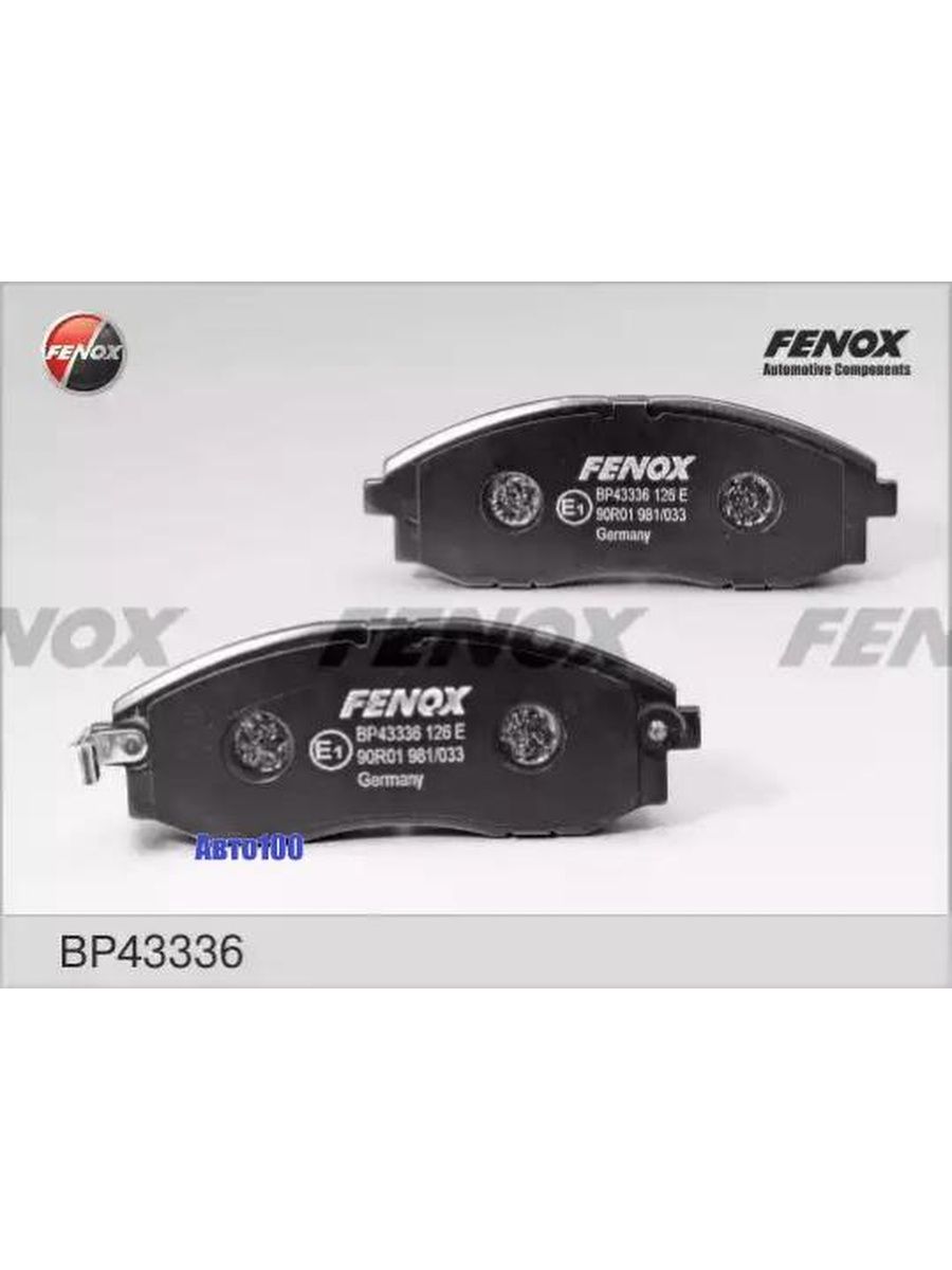 Тормозные колодки fenox отзывы