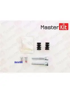 Комплект направляющих тормозного суппорт MasterKit 124620817 купить за 721 ₽ в интернет-магазине Wildberries