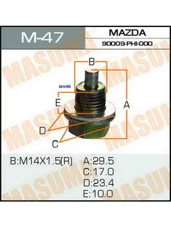 Болт маслосливной С МАГНИТОМ (с шайбой) Masuma 124622722 купить за 401 ₽ в интернет-магазине Wildberries