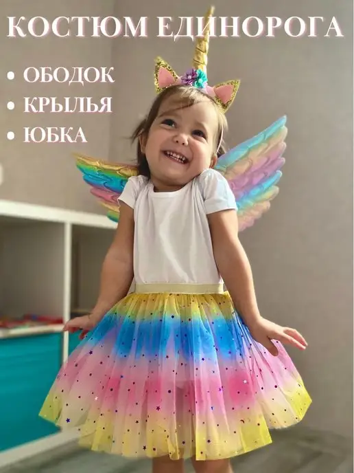Детский костюм феи винкс Блум купить в Москве - описание, цена, отзывы на luchistii-sudak.ru