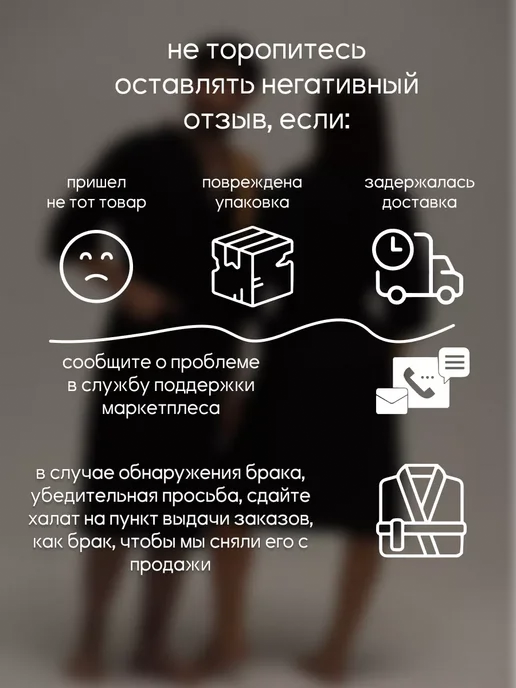 Be lo Us Халат вафельный домашний Сделан в СССР 1990, черный, фото 5