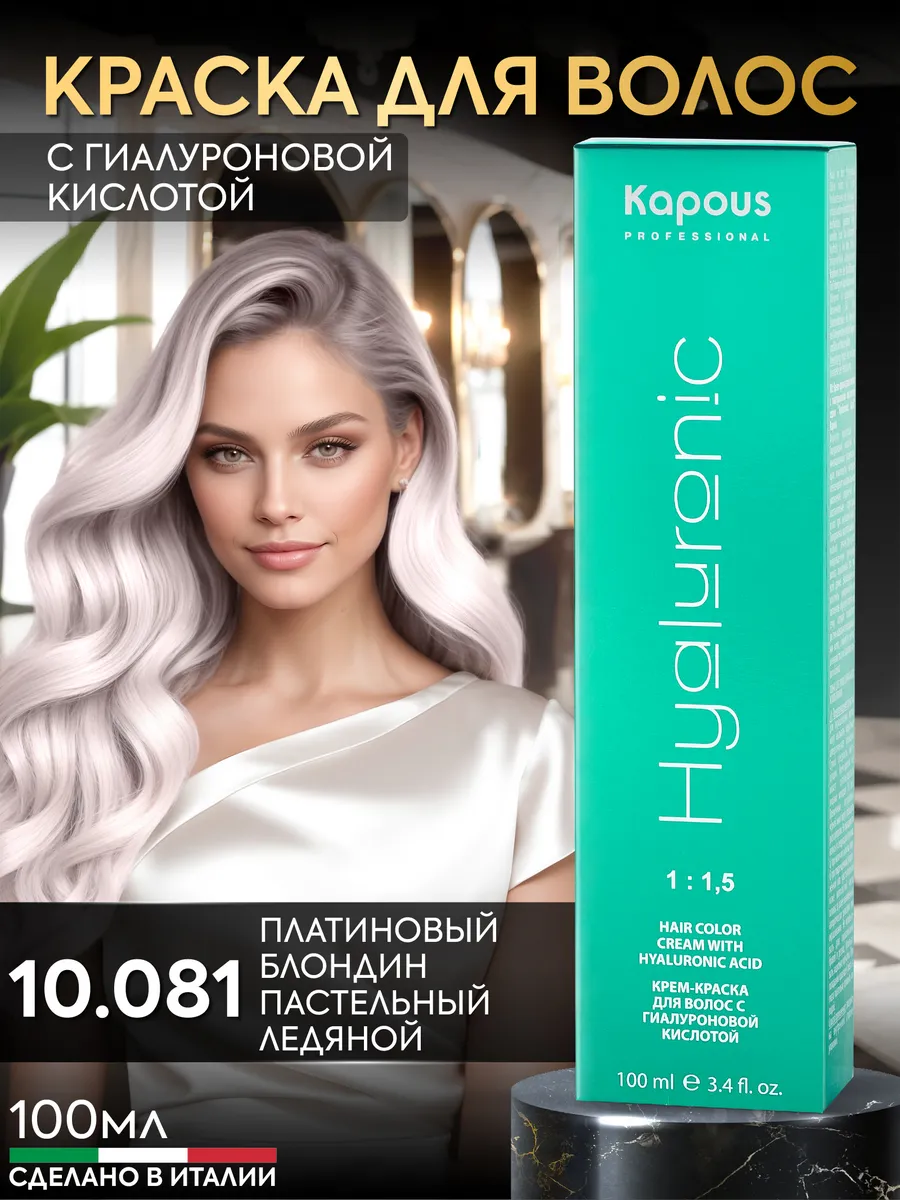 Matrix Color Sync Крем-краска для волос SPV пастельный перламутровый, 90мл