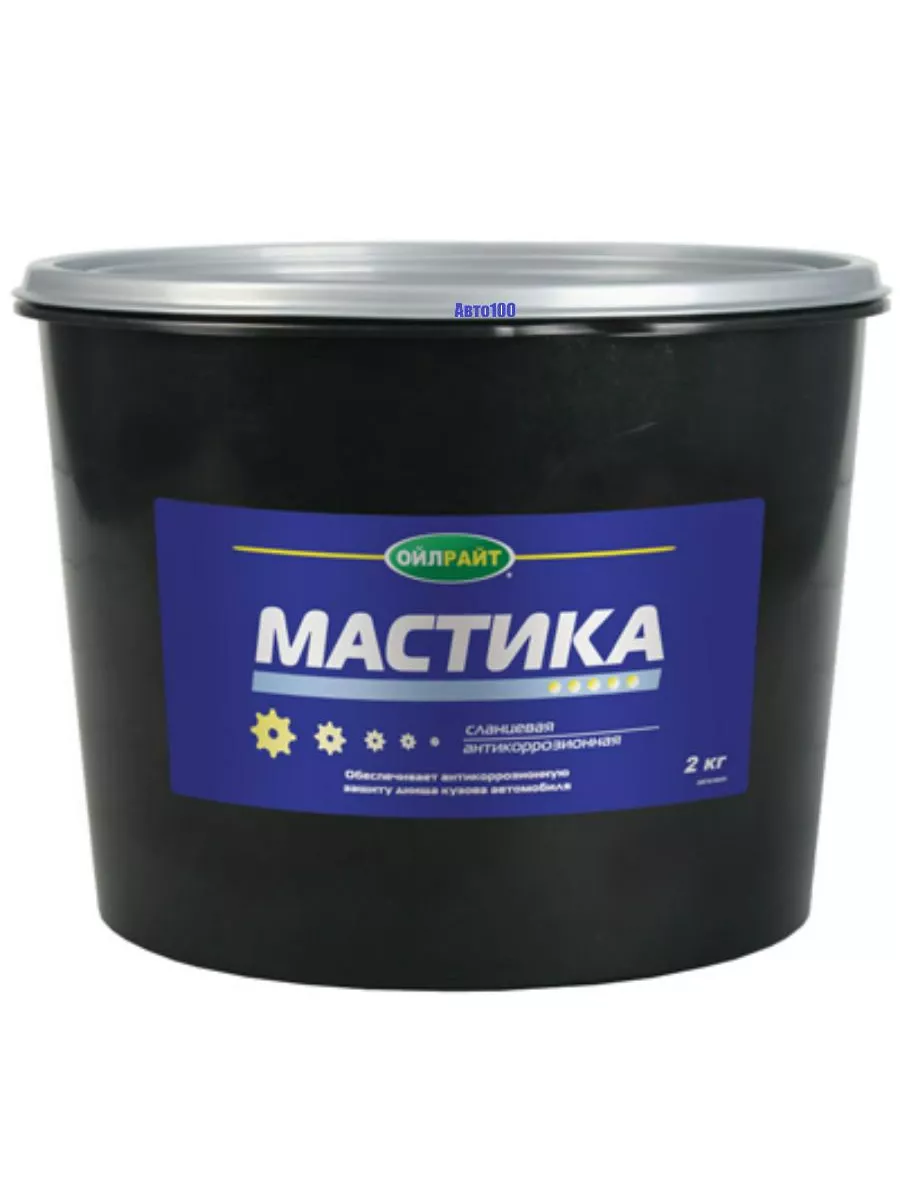 Мастика сланцевая 2,1кг OILRIGHT 1шт Oil right 124634663 купить за 663 ₽ в  интернет-магазине Wildberries