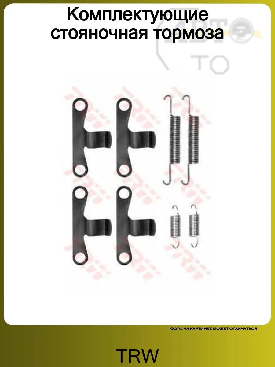 Р-к тормозных колодок VOLVO 240-740-760