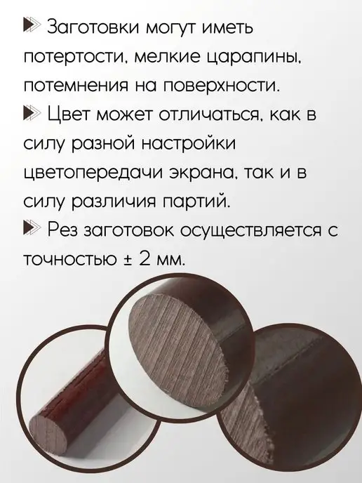 Метал-Ист Текстолит стержень 15x300 мм, 8x300 мм, фото 4