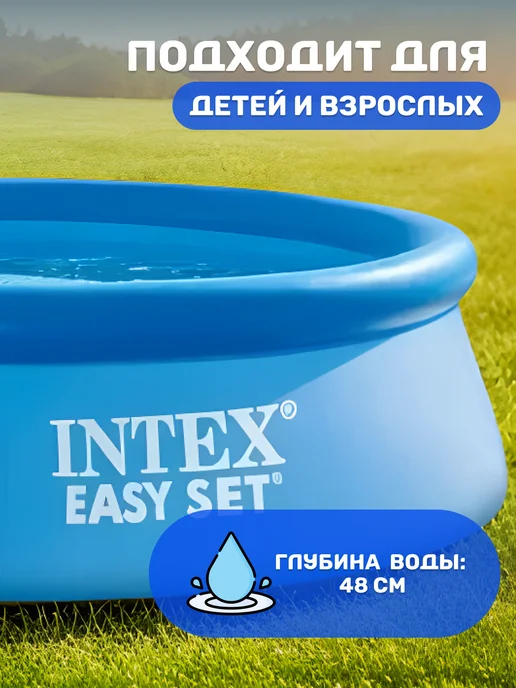 Intex Бассейн надувной для детей и взрослых для дачи 305х61, 28116, 305x61, фото 2