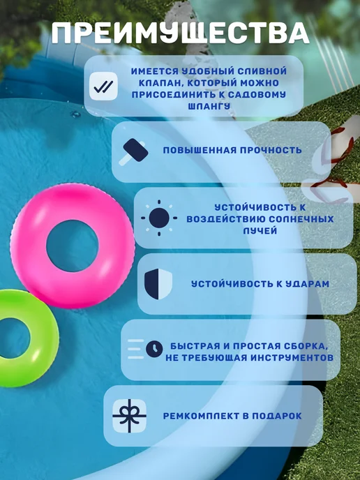 Intex Бассейн надувной для детей и взрослых для дачи 305х61, 28116, 305x61, фото 3