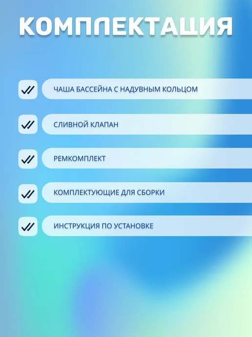 Intex Бассейн надувной для детей и взрослых для дачи 305х61, 28116, 305x61, фото 4
