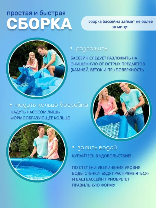 Intex Бассейн надувной для детей и взрослых для дачи 305х61, 28116, 305x61, фото 7