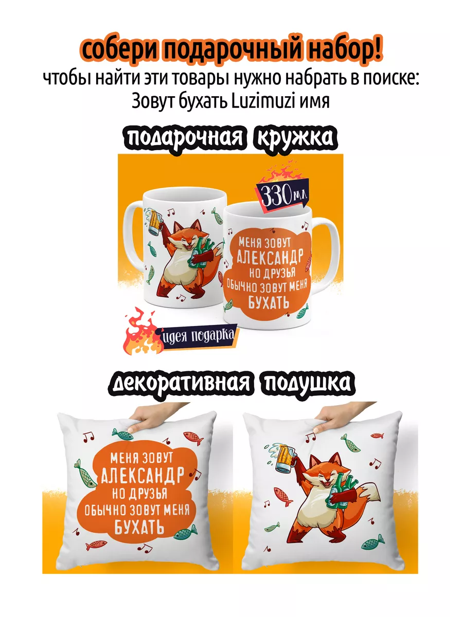 Бухло игра