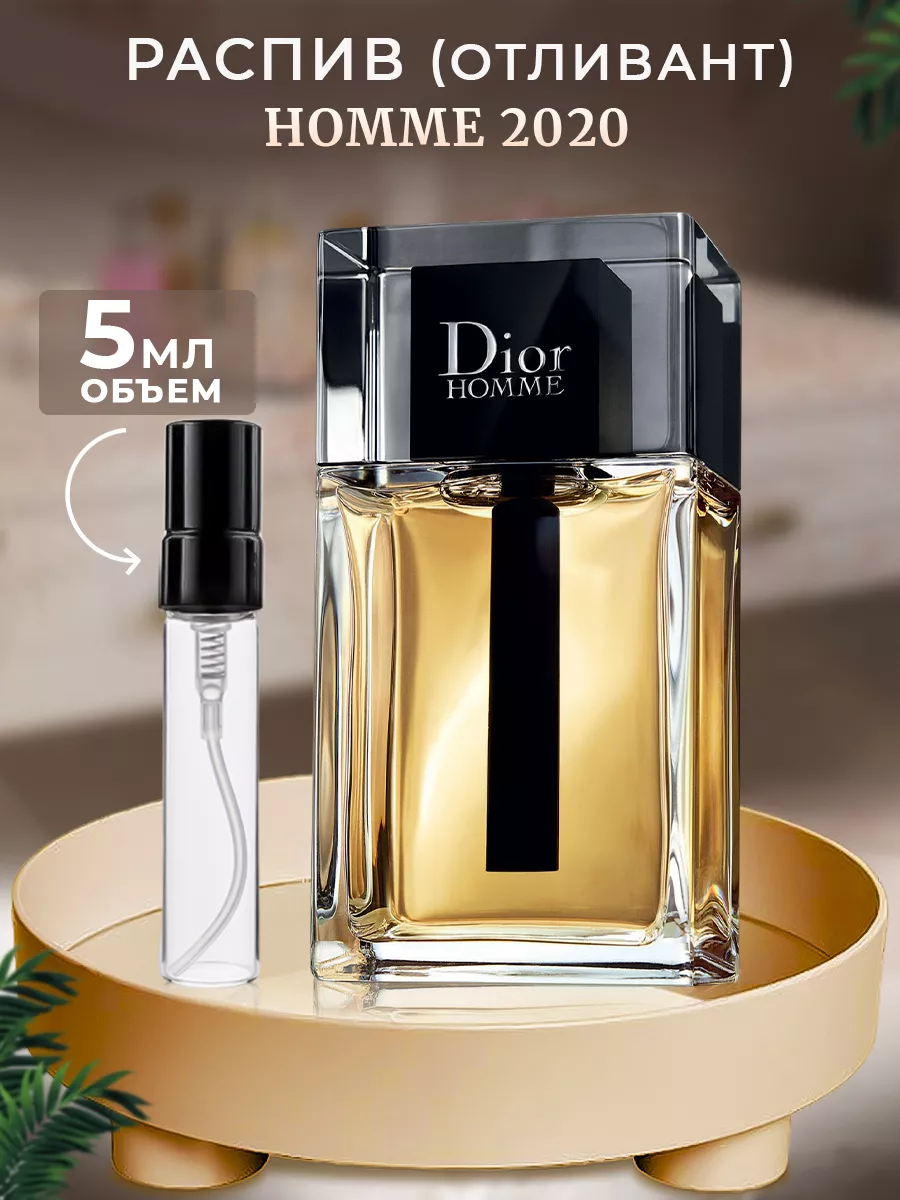 Christian dior new fragrance best sale