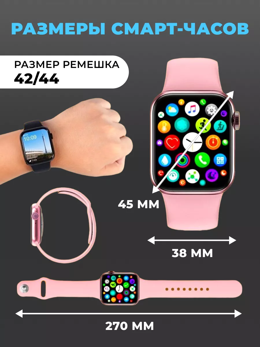 Комплект смарт часы Smart Watch 8 + наушники pro AShop78 124697491 купить в  интернет-магазине Wildberries