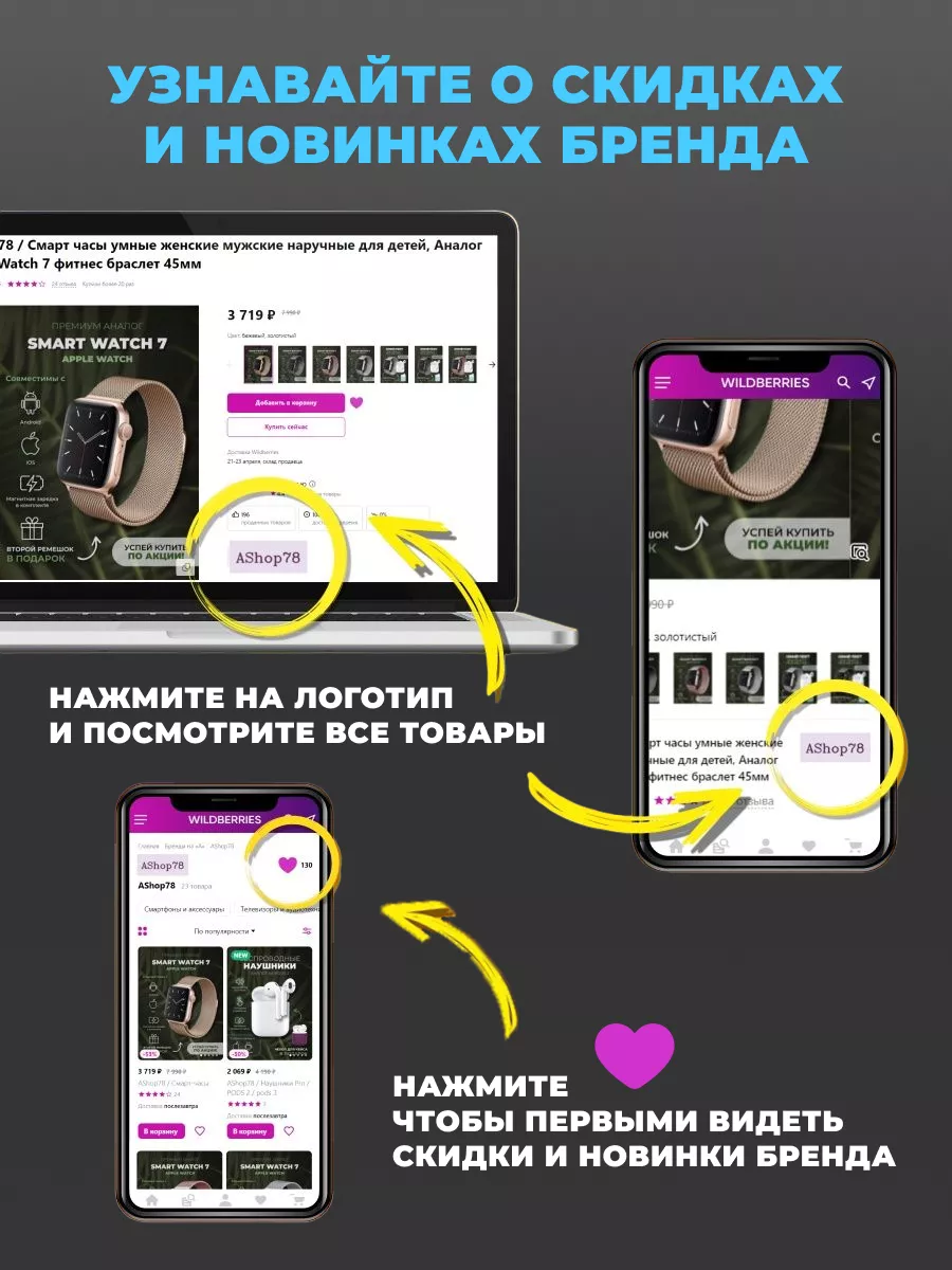 Комплект смарт часы Smart Watch 8 + наушники pro AShop78 124697491 купить в  интернет-магазине Wildberries