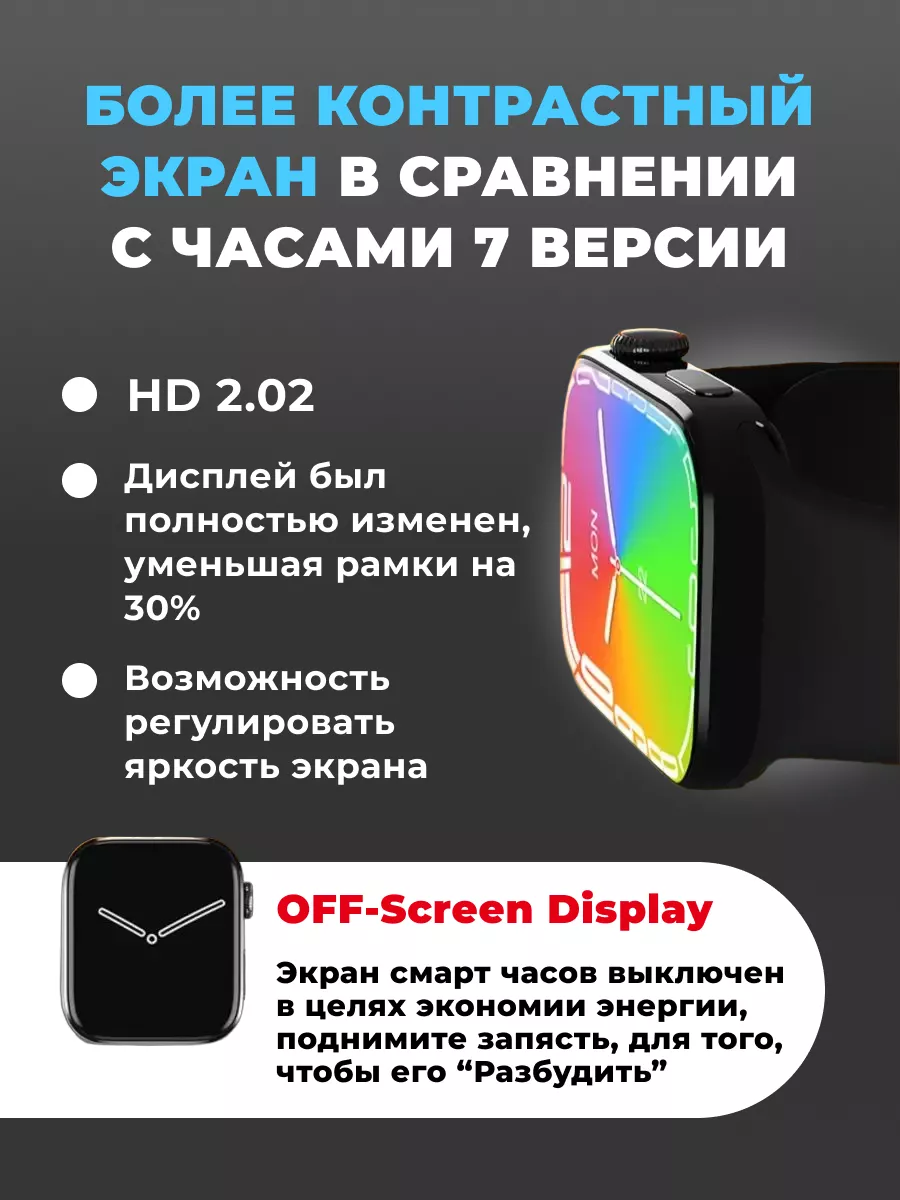 Комплект смарт часы Smart Watch 8 + наушники pro AShop78 124697491 купить в  интернет-магазине Wildberries