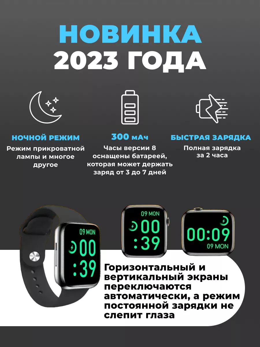 Комплект смарт часы Smart Watch 8 + наушники pro AShop78 124697491 купить в  интернет-магазине Wildberries