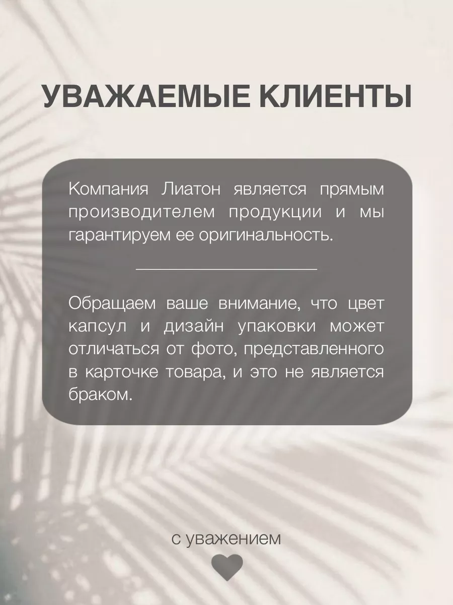 Жир медвежий натуральный пищевой 250 мл Лиатон 124704786 купить за 1 023 ₽  в интернет-магазине Wildberries