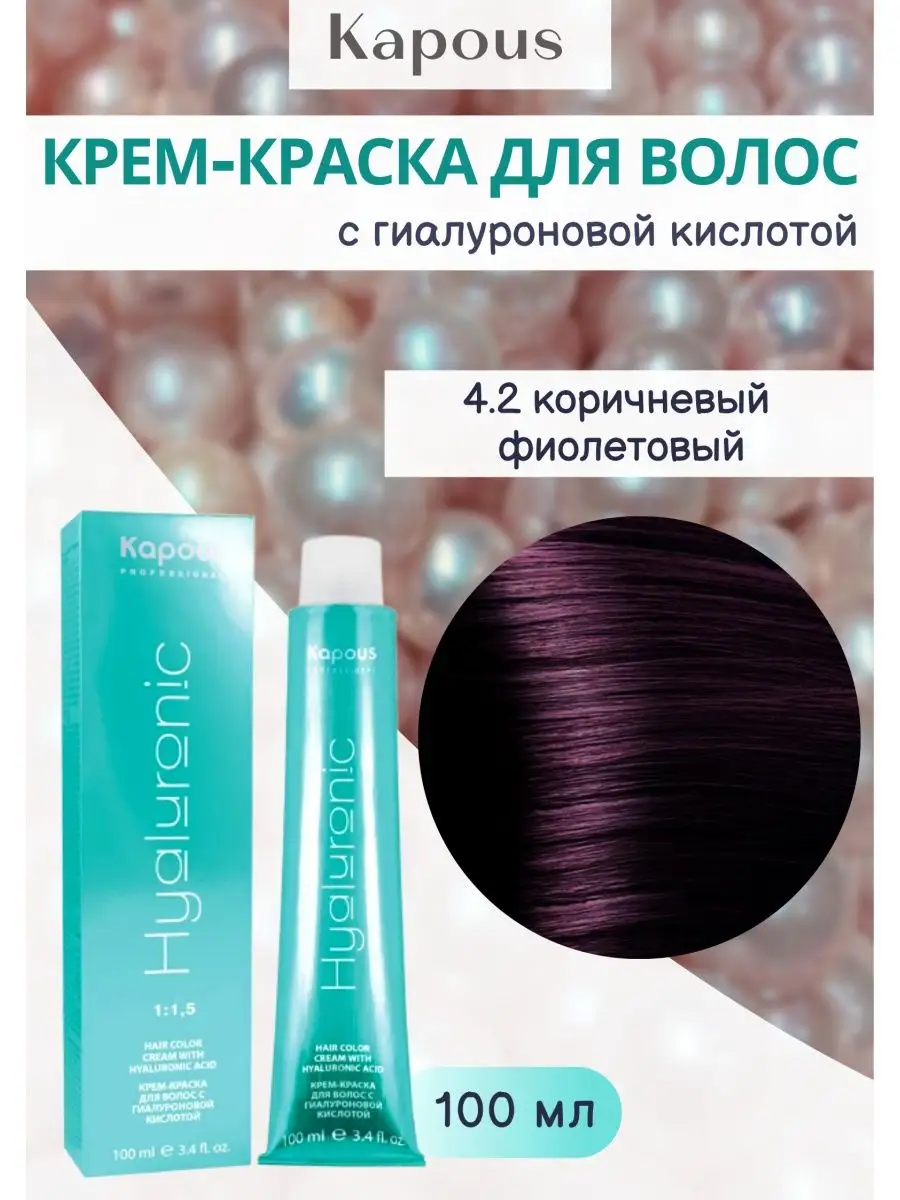 Краска Капус Купить Калининград