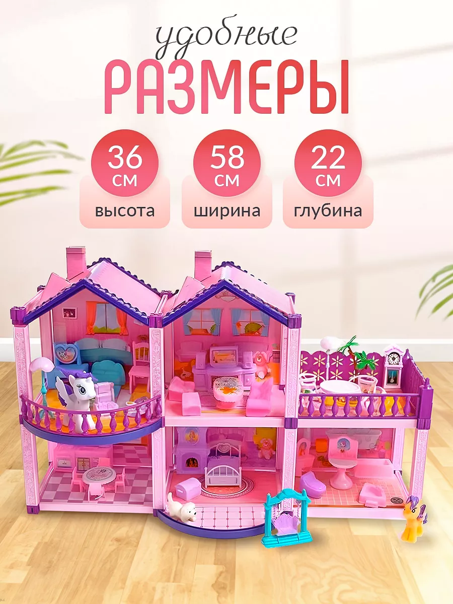 Игровой набор с мини-пони 