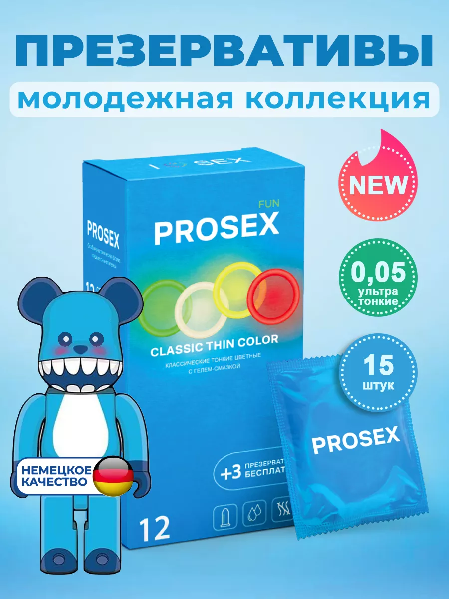 Презервативы ультратонкие Ultra Thin классик 12 + 3 Durex 124714802 купить  за 394 ₽ в интернет-магазине Wildberries