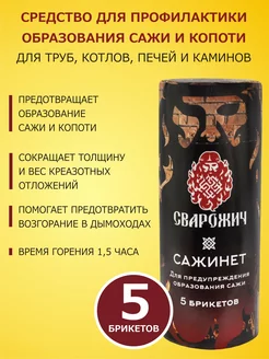 Интернет-магазин Wildberries: широкий ассортимент товаров - скидки каждый день!