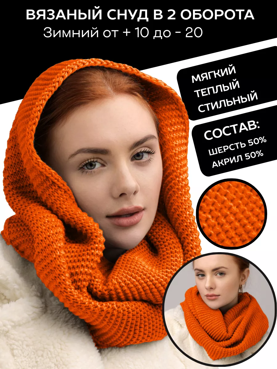 Мужские шарфы – купить в интернет-магазине Paola Belleza