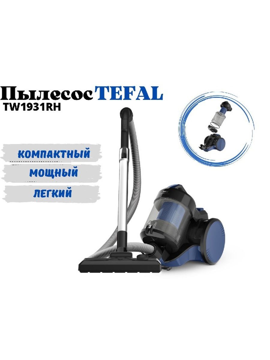 Tefal tw1931rh отзывы