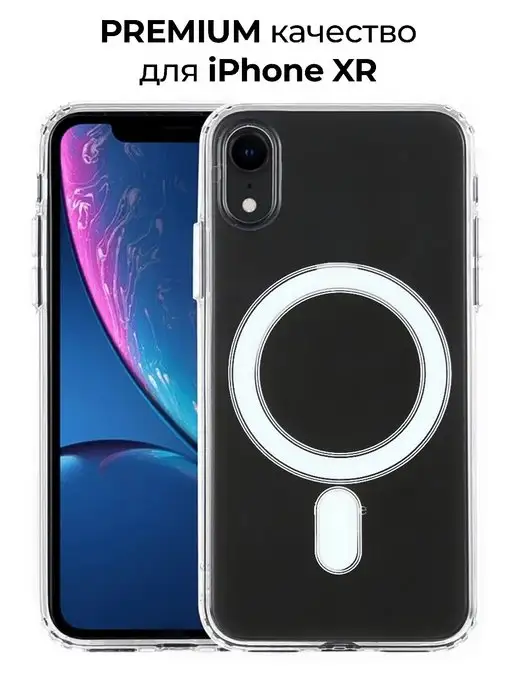 AcsX Чехол на iPhone XR MagSafe