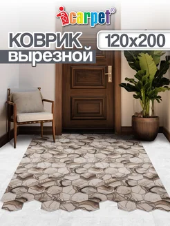 Ковер 120x200 см в прихожую ICARPET 124740711 купить за 3 825 ₽ в интернет-магазине Wildberries