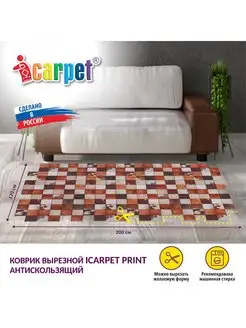 Ковер комнатный вырезной 120х200 ICARPET 124740716 купить за 3 278 ₽ в интернет-магазине Wildberries