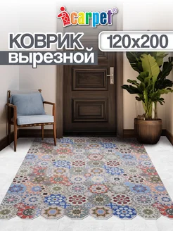 Ковер комнатный вырезной 120х200 ICARPET 124740721 купить за 3 347 ₽ в интернет-магазине Wildberries