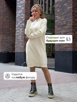 Платье свитер трикотажный повседневный